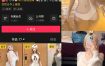 抖音 小柴不吃辣 微密圈 NO.004期 【11P18V】