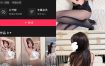 抖音 香屁酱 微密圈 NO.006期 【16P】最新至：2025.2.21