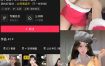 抖音 亿1香香 微密圈 NO.007期 【6P23V】最新至：2025.2.12