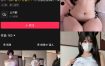 抖音 BT富儿 微密圈 013期 【7P】最新至：2025.2.21