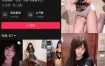抖音 Mikki嘎嘎嘎 微密圈 NO.009期 【14P】最新至：2025.2.12