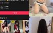 抖音 一只香 铁粉空间 NO.008期 【6P10V】最新至：2025.2.21