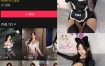 抖音 一只莉莉子 铁粉空间 NO.003期 【21P1V】最新至：2025.2.18