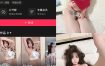 抖音 香屁酱 微密圈 NO.005期 【14P】