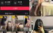 抖音 李妙子 微密圈 NO.120期 【57P2V】最新至：2025.2.18