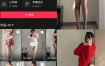 抖音 邪花仙 铁粉空间 NO.007期 【16P1V】最新至：2025.2.18