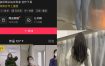 抖音 牛奶很乖 铁粉空间 NO.001期 【20P4V】最新至：2025.2.18